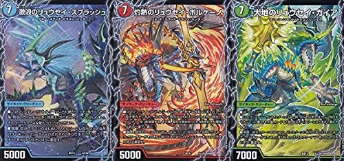 Amazon.co.jp: デュエルマスターズ DMBD13 1a 1b 1c/26 激浪の